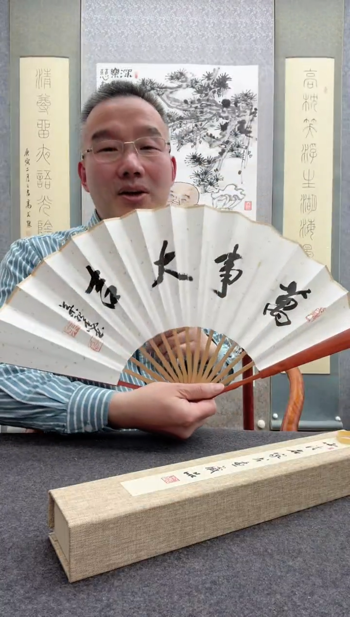 【闪购商品】书法叶照忠 今