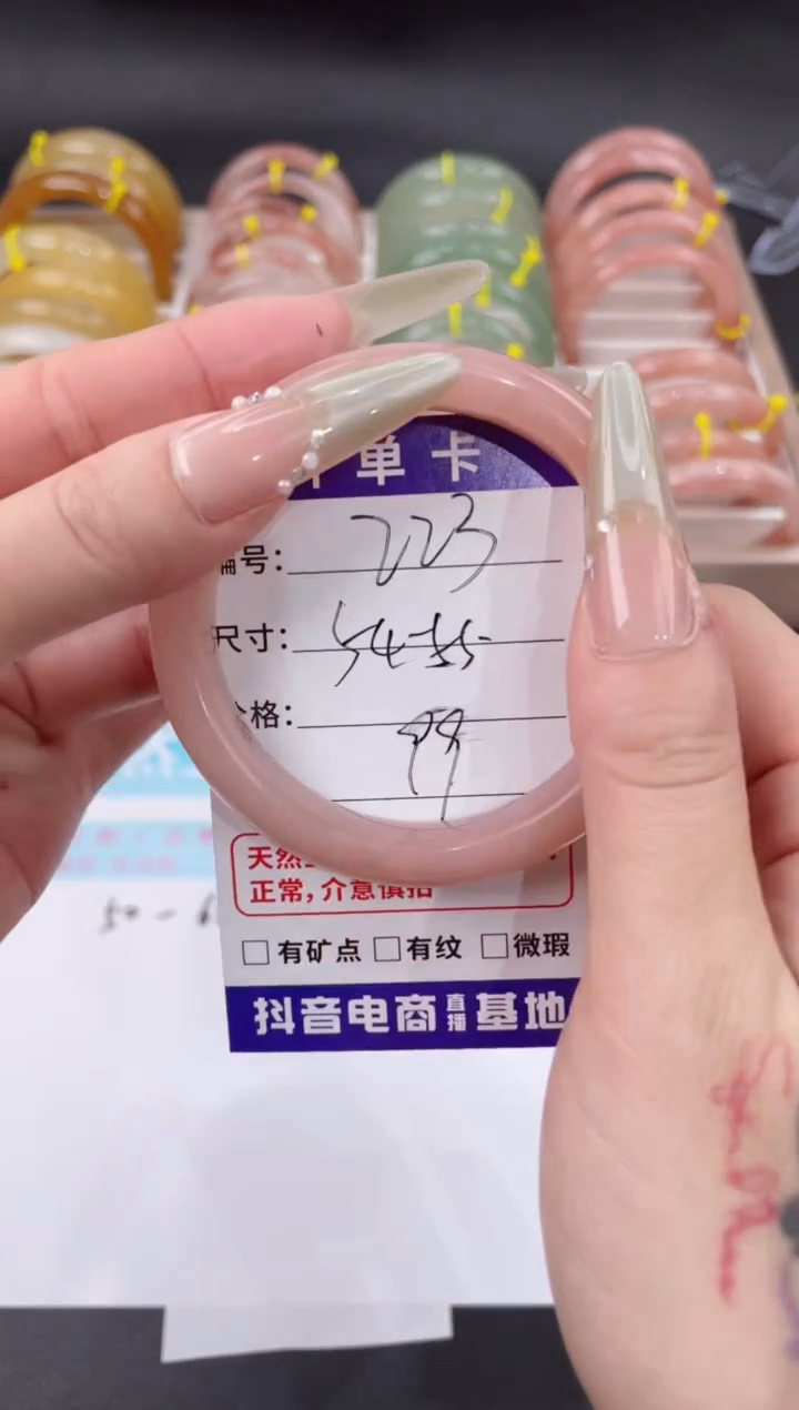 未镶嵌手镯石英质玉223