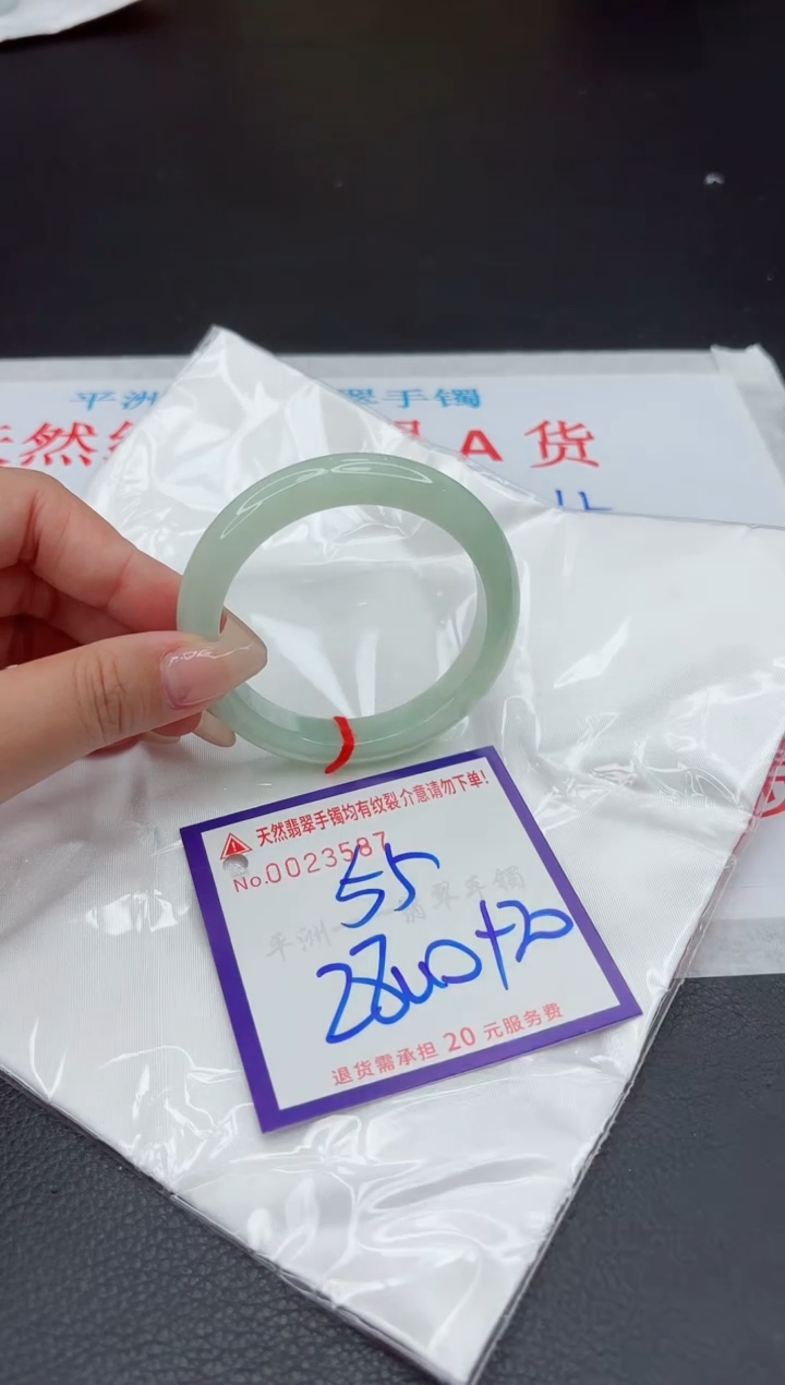 【闪购商品】翡翠手镯未镶嵌111111111