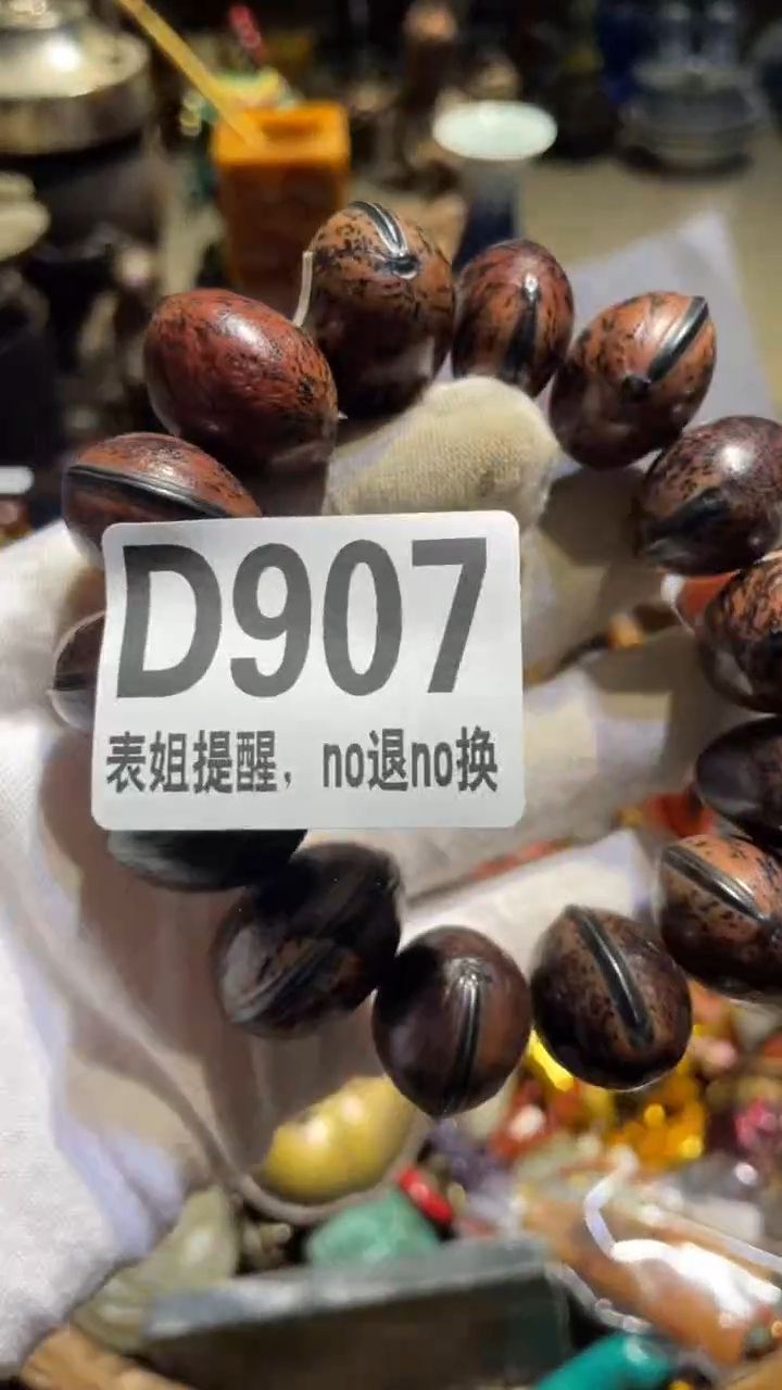 陶瓷贾*立表姐直播所见所得