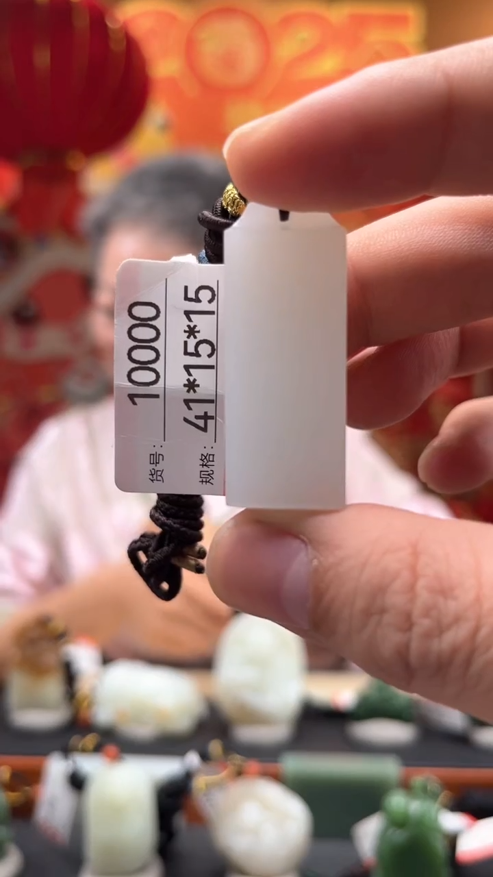 【闪购商品】和田玉吊坠未镶嵌1