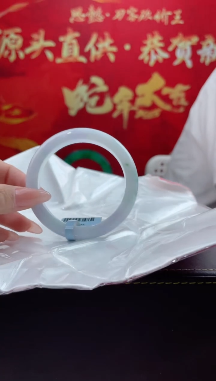 【闪购商品】翡翠手镯未镶嵌5翡翠手镯