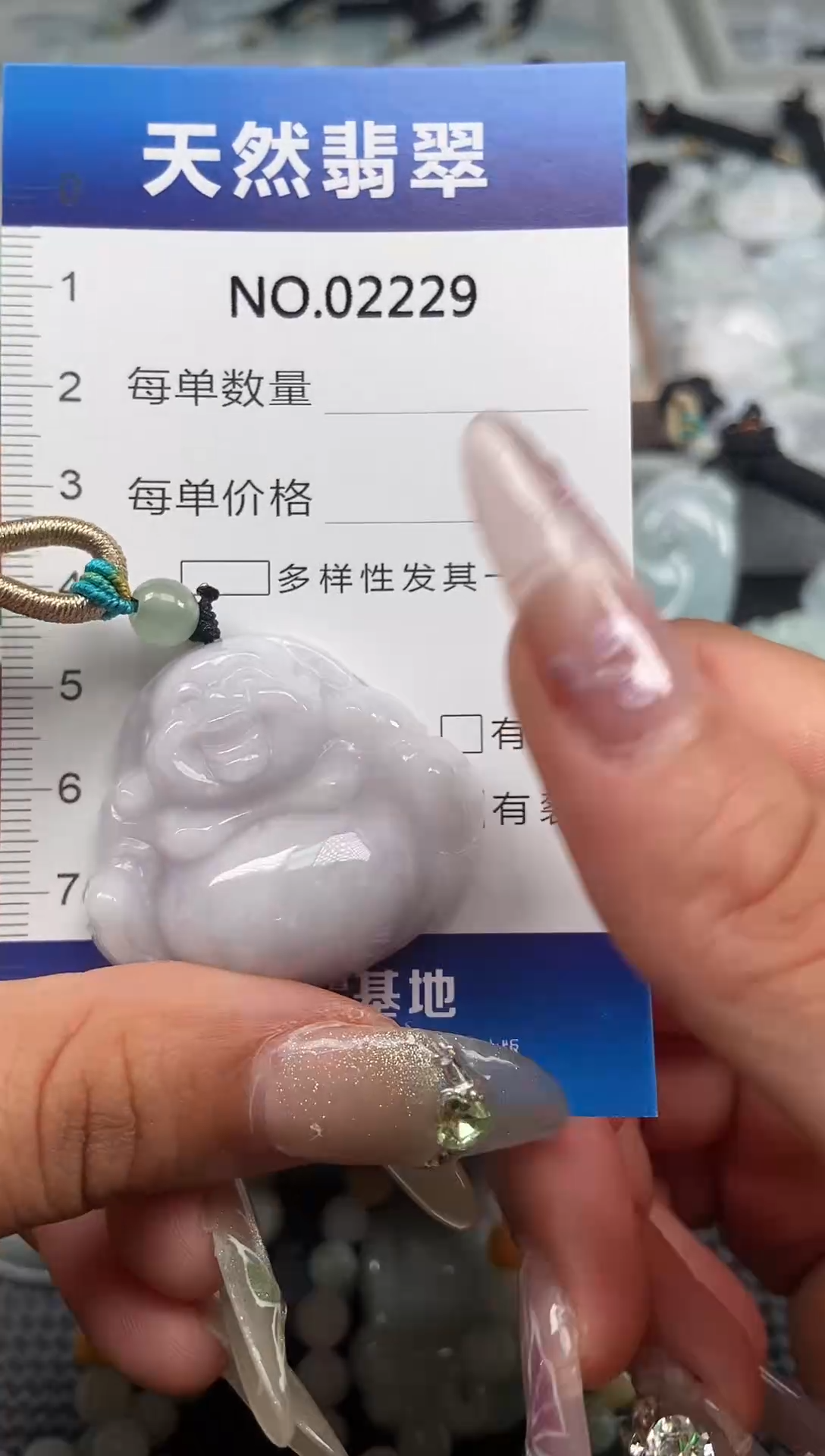 翡翠未镶嵌颈饰纯天然A货翡翠