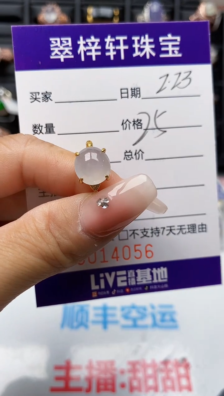 【闪购商品】翡翠戒指银S925镶嵌4056