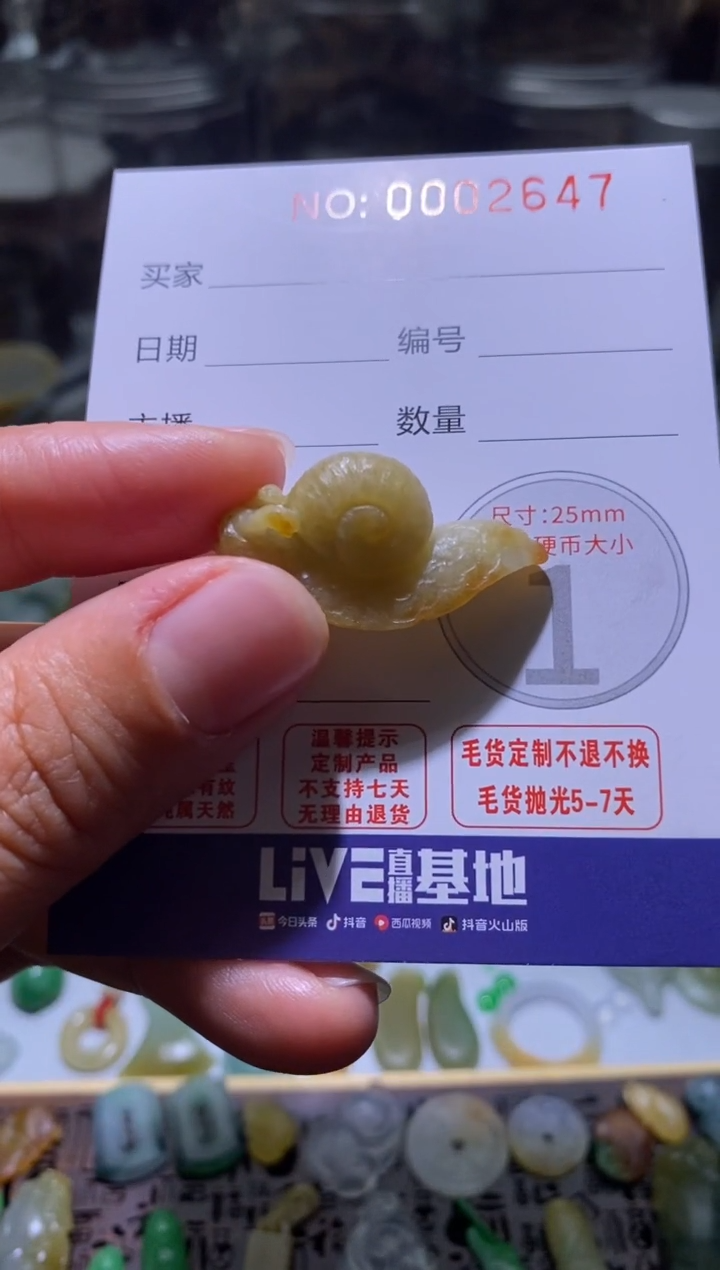 定制翡翠未镶嵌翡翠挂件
