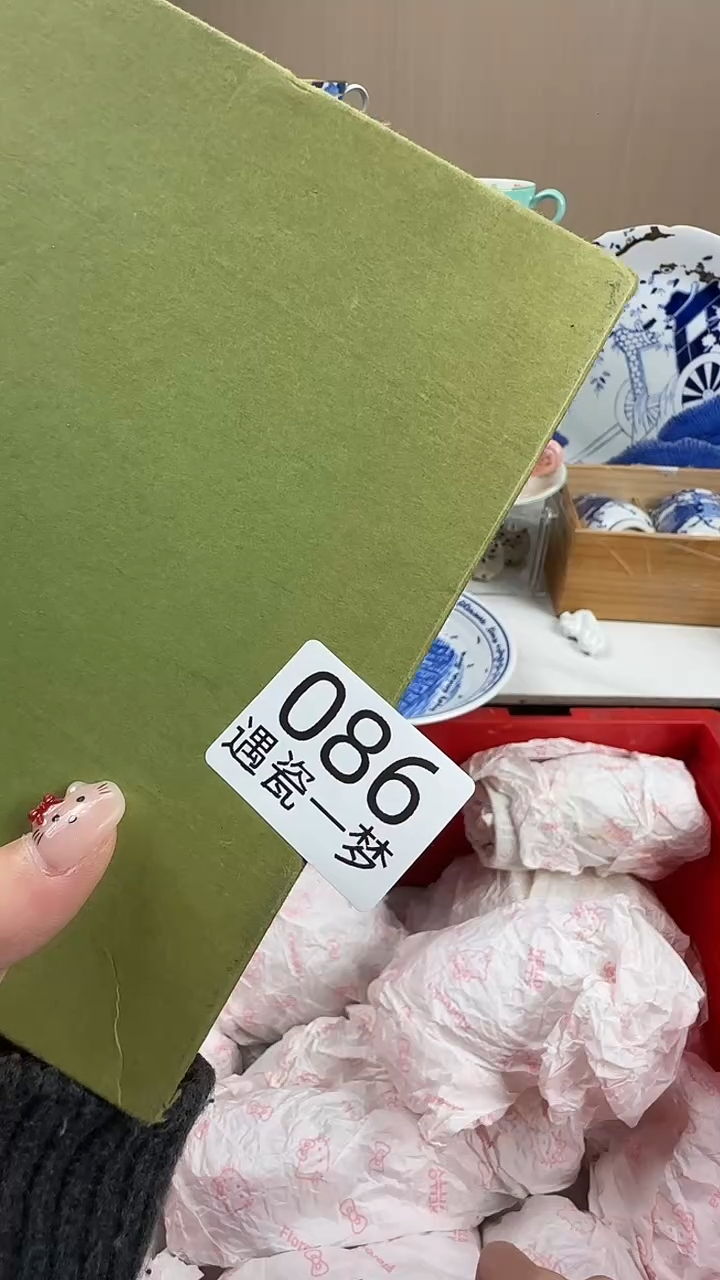 瓷片黑***头感谢您的支持选购！！