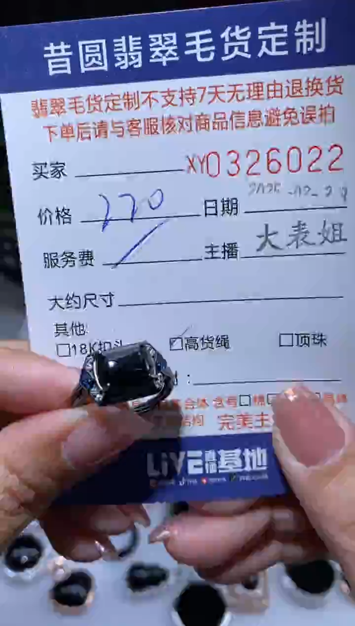 【闪购商品】翡翠颈饰银S925镶嵌翡翠326022