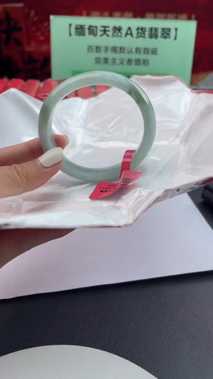【闪购商品】翡翠手镯未镶嵌28翡翠手镯
