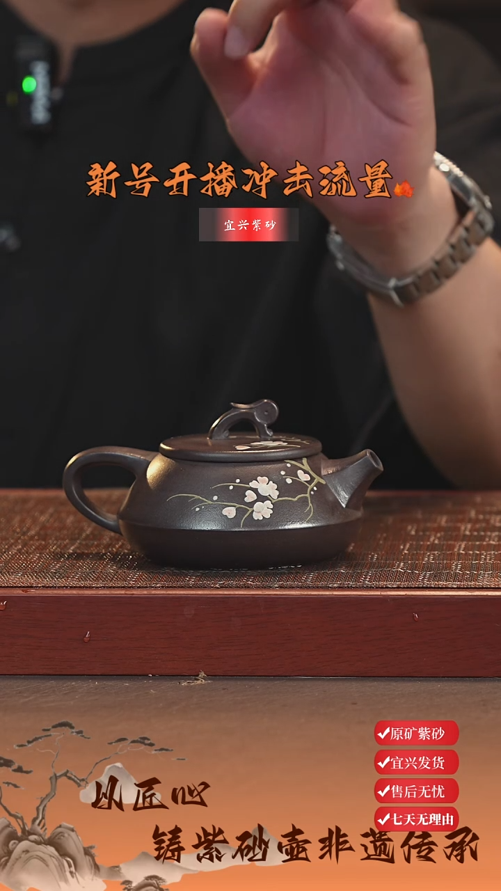 茶杯紫砂宜兴紫砂壶 玉兔壶