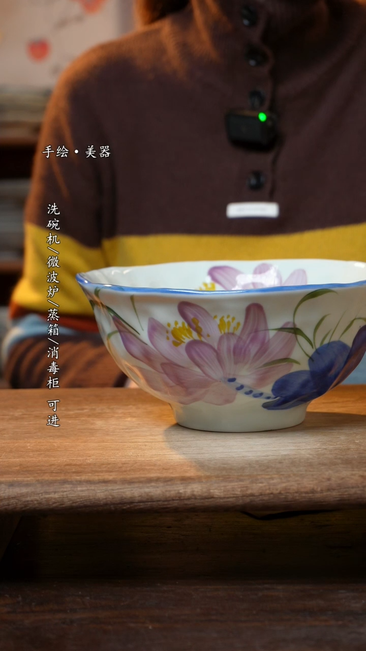 【闪购商品】陶瓷福利 高温釉下彩手工手绘