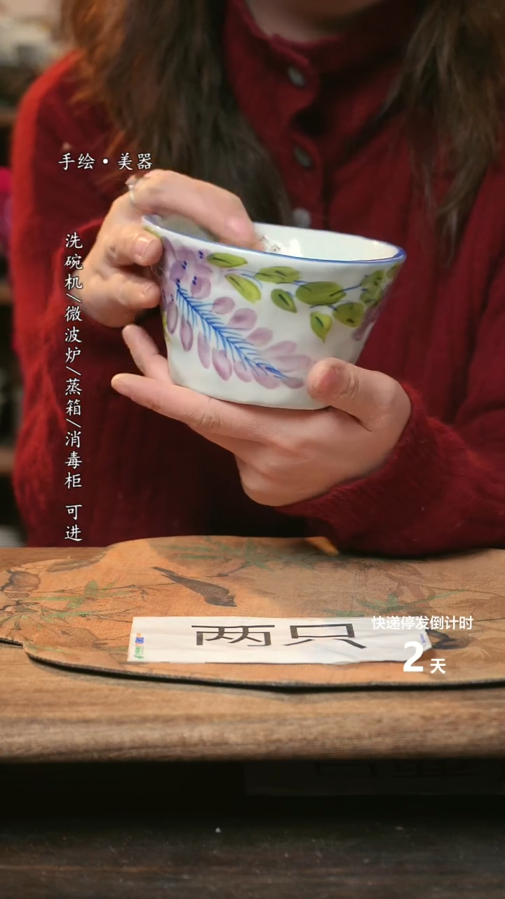 【闪购商品】碗福利1只  高温釉下彩手工手绘5寸