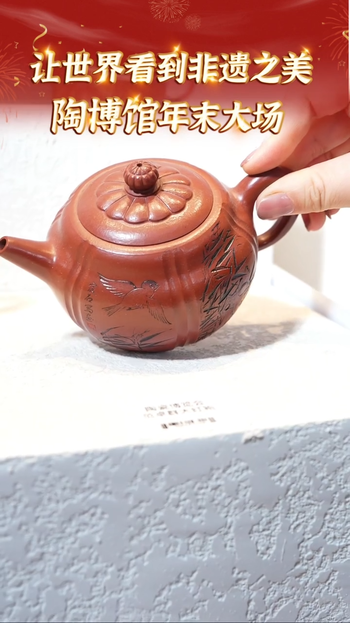 【闪购商品】紫砂茶壶宜兴本地紫砂系列150朱泥