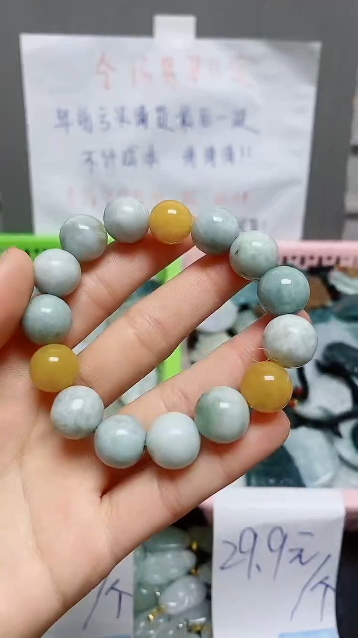 【闪购商品】翡翠颈饰未镶嵌天然翡翠A货