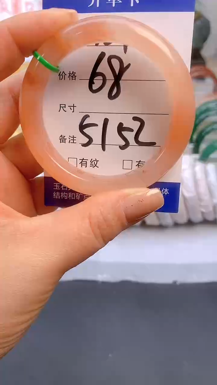 【闪购商品】石英质玉手镯未镶嵌127-51/52多样性发货看清圈口下单