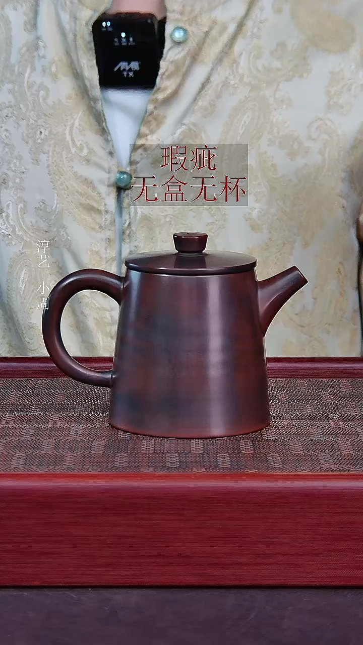 （瑕疵）桶金壶215毫升（不退不换-无盒无赠）