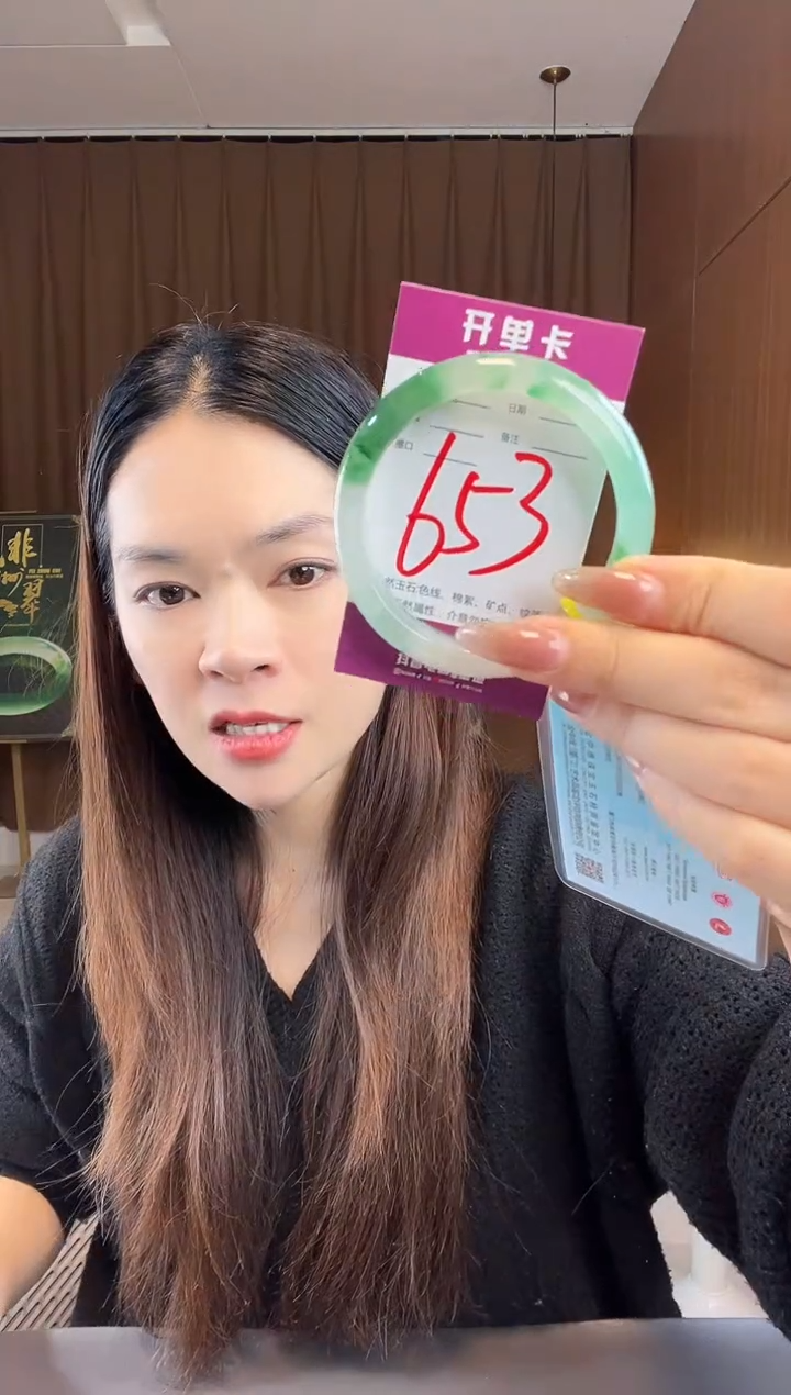 【闪购商品】石英质玉手镯未镶嵌非洲翠