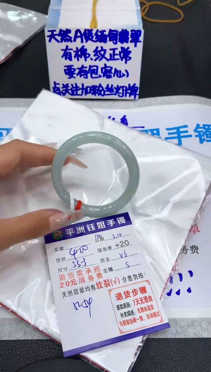 【闪购商品】翡翠未镶嵌手镯11111111111