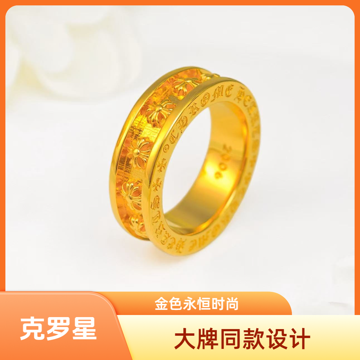 足银戒指 克罗星戒指男女款大牌设计彰显独特品位时尚情侣百搭