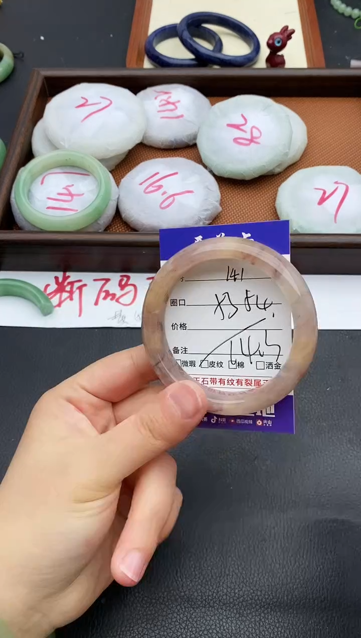 未镶嵌手镯石英质玉141+53/54