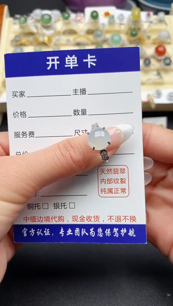 【闪购商品】翡翠戒指银S925镶嵌55555555+1