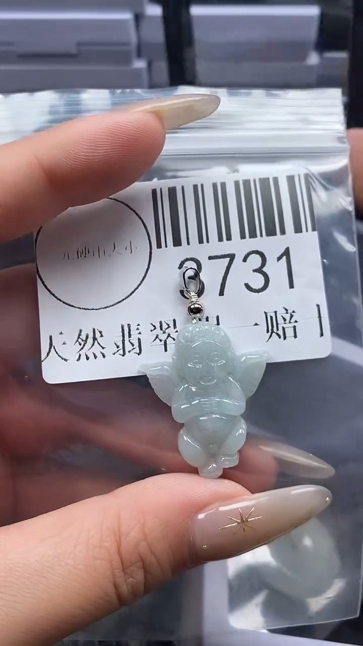 颈饰未镶嵌翡翠3731