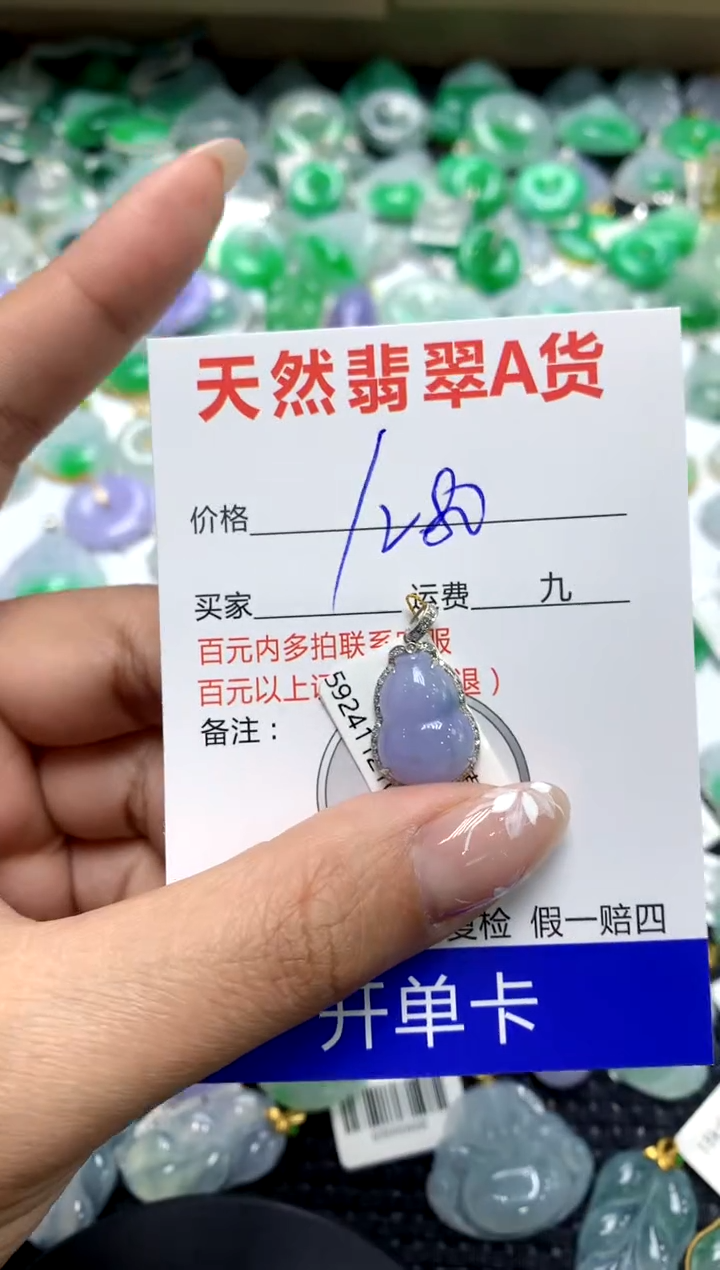 【闪购商品】翡翠颈饰18K金镶嵌111111111111111111