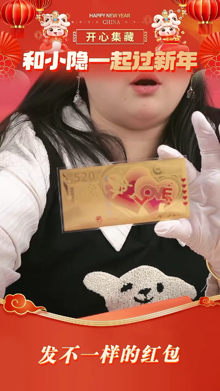 【闪购商品】塑料520金520金520金520金520金