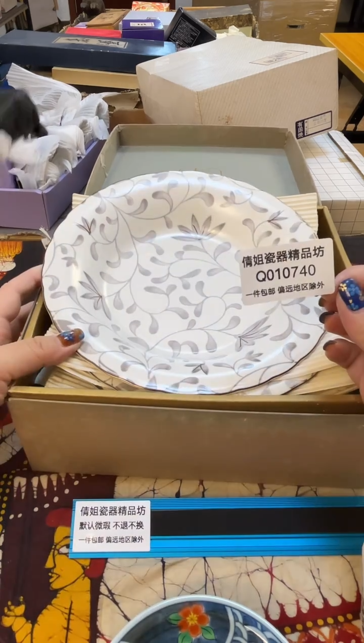 日式倩姐好物精选177-5只