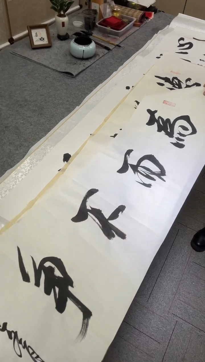 书法孙小红 为而不争  宣纸