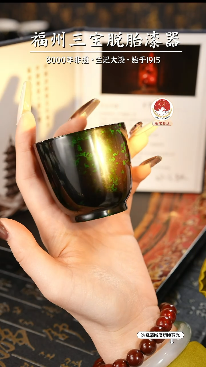 【闪购商品】大漆漆器 许老师制绿宝砂主人杯