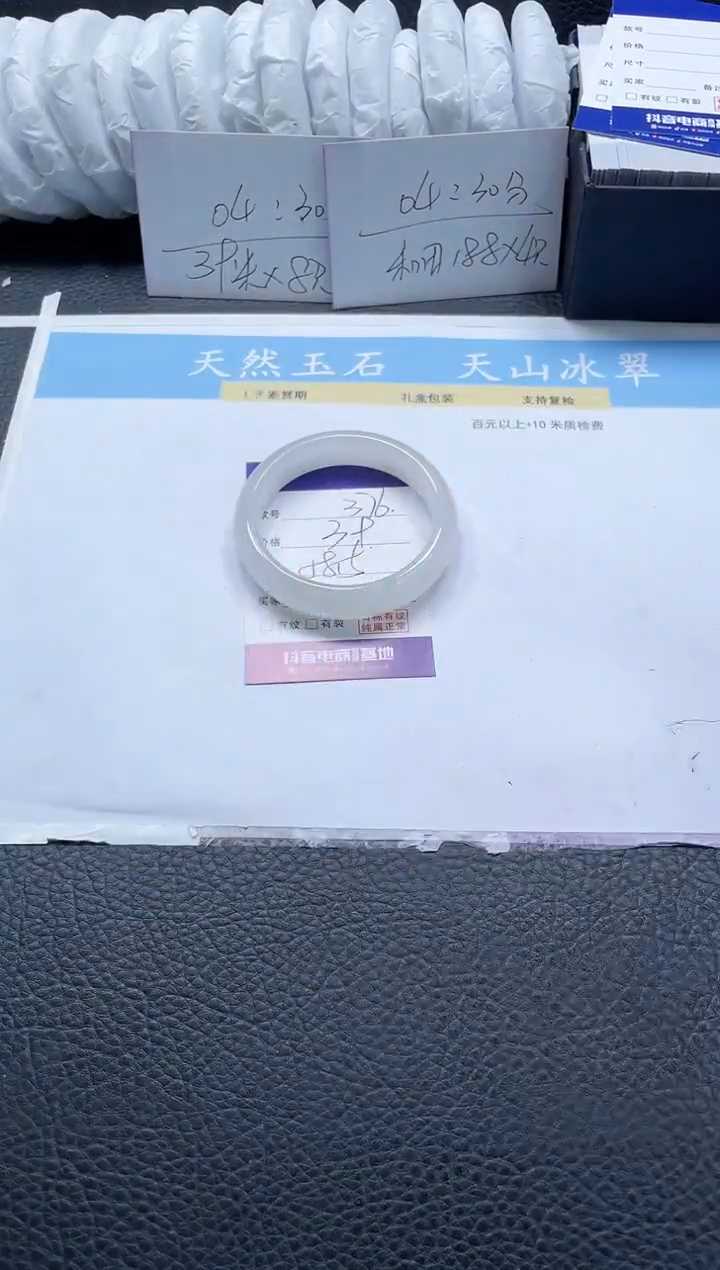 【闪购商品】石英质玉手镯未镶嵌376-58