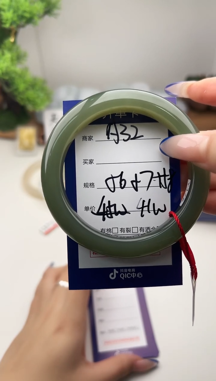 未镶嵌手镯和田玉微色差A32