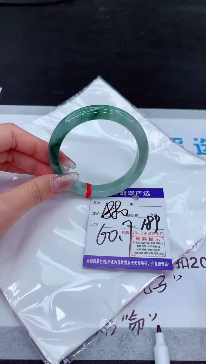 【闪购商品】翡翠手镯未镶嵌1111111111111111