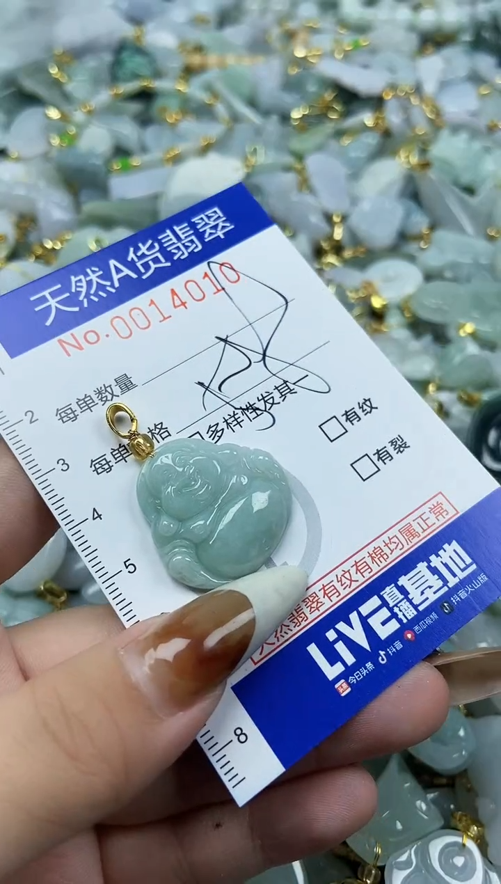 【闪购商品】翡翠颈饰未镶嵌天然A货翡翠