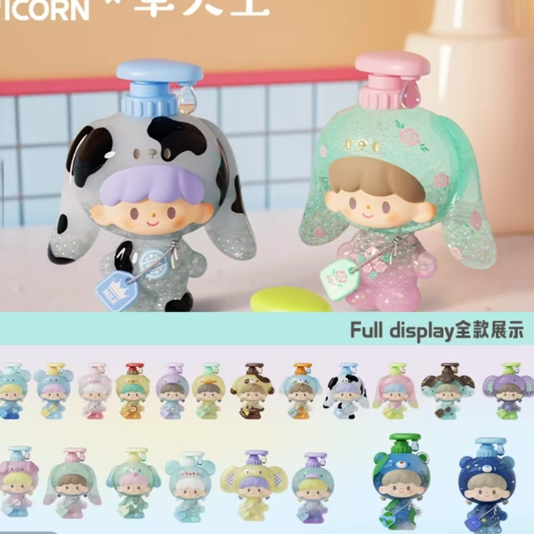 【默认代拆】卓大王我爱洗澡系列baby潮玩可爱手办