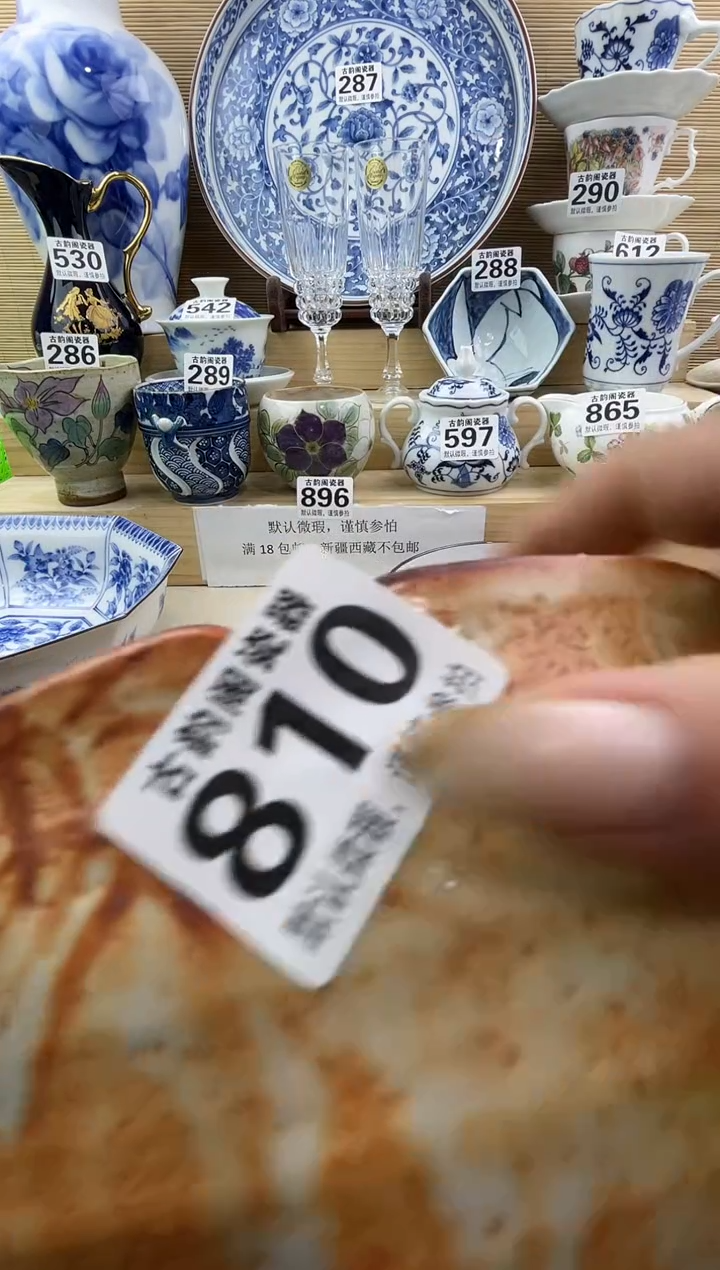腾*摆件瓷器瓷器瓷器