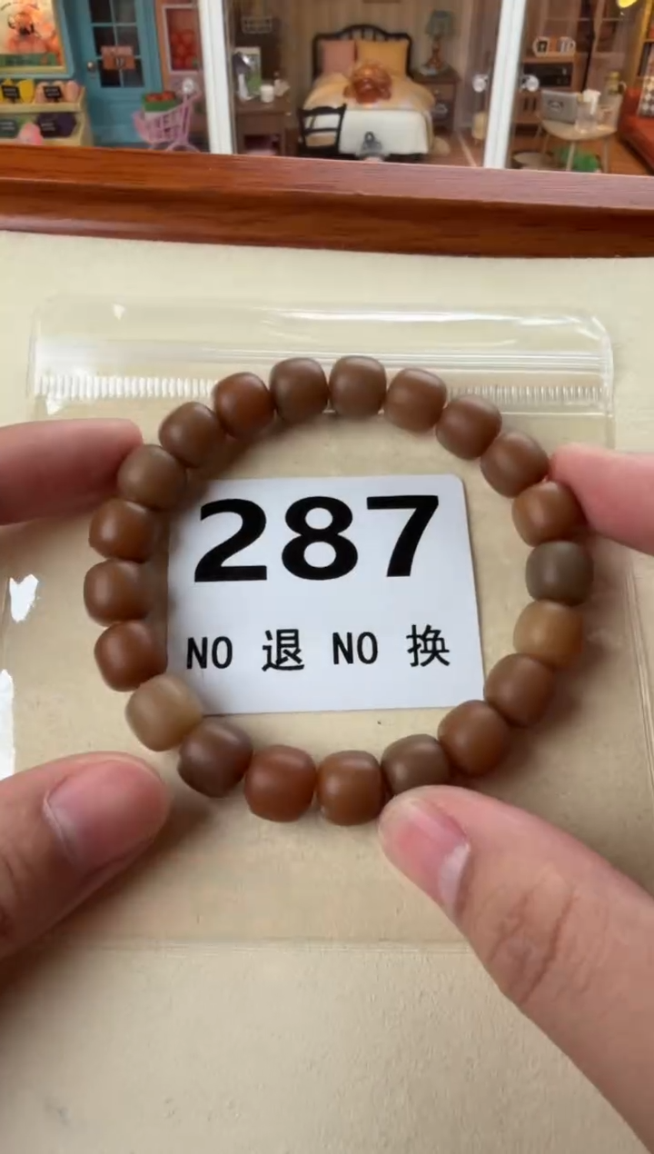 手串菩提根/象牙果287