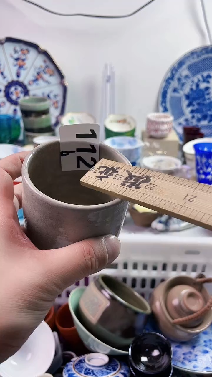 【闪购商品】瓷片7777777777 b112