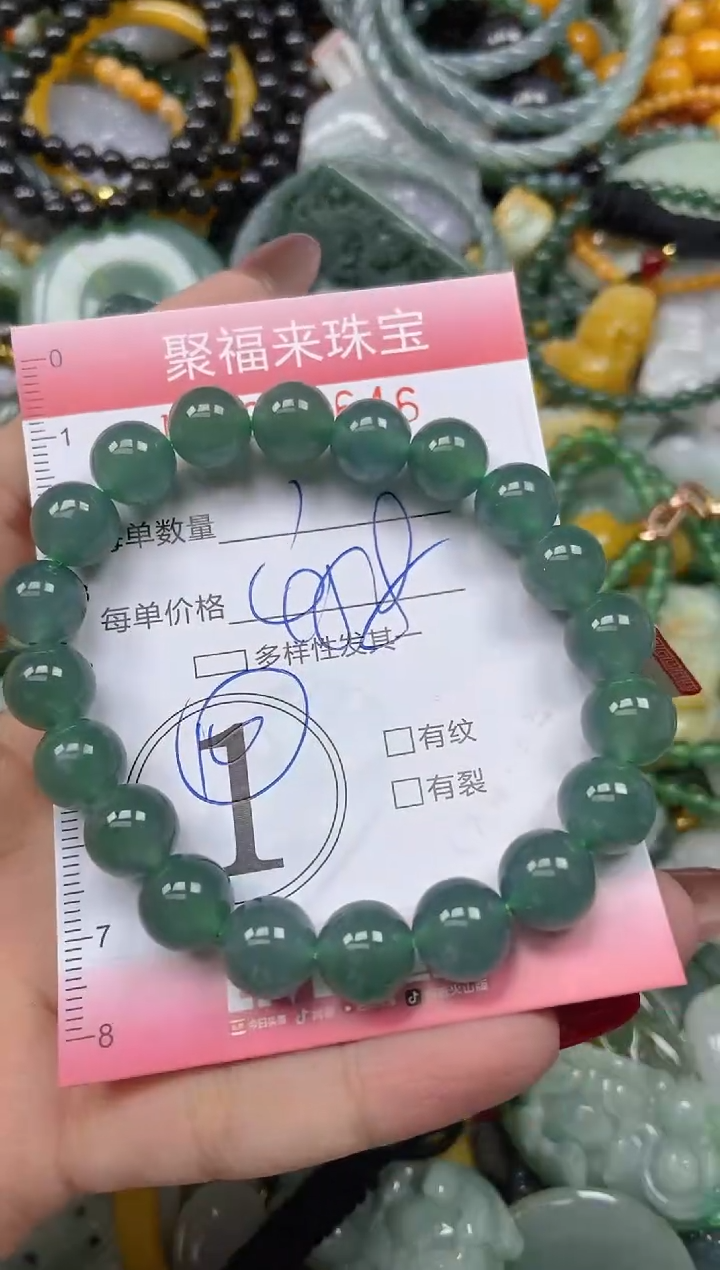 颈饰未镶嵌翡翠闪购0275646