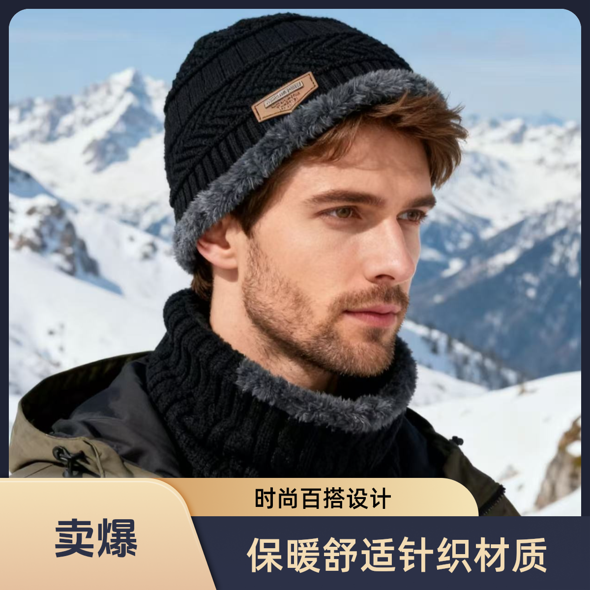 原版平檐无檐田园风帽子加厚护耳帽秋冬男女针织保暖帽围巾两件套