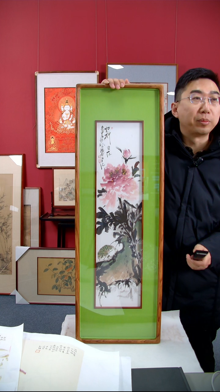 【闪购商品】国画王雁南《怡神自在》装裱97*32牡丹