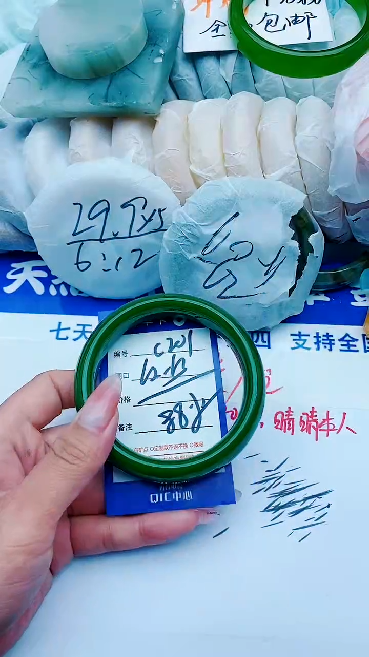 石英质玉手镯未镶嵌C201+62-63