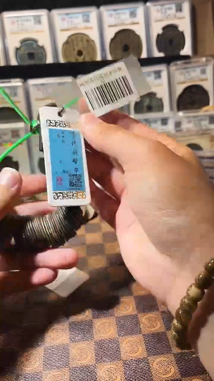 铜A709星鹏闻德庙宇彩50枚串