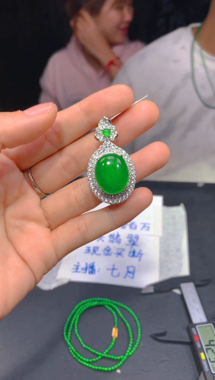 【闪购商品】定制翡翠未镶嵌112多样性发货（发其一）