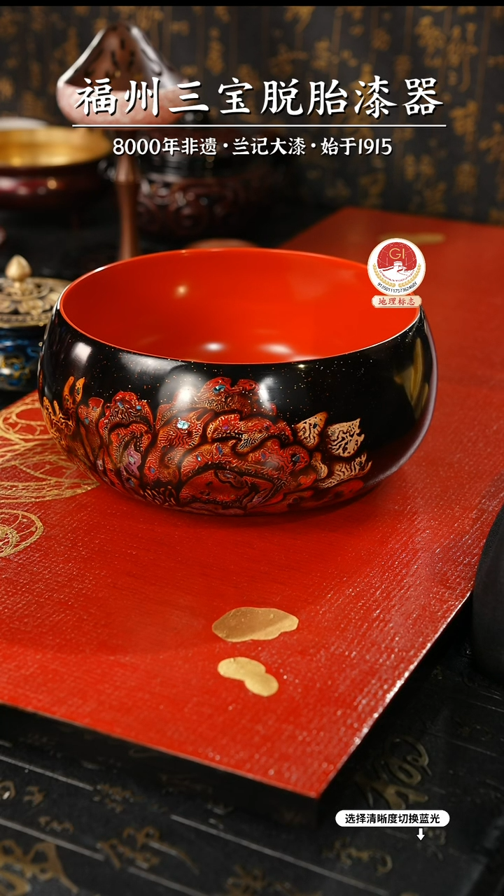 【闪购商品】大漆漆器 蔡友灵老师制脱胎果盘