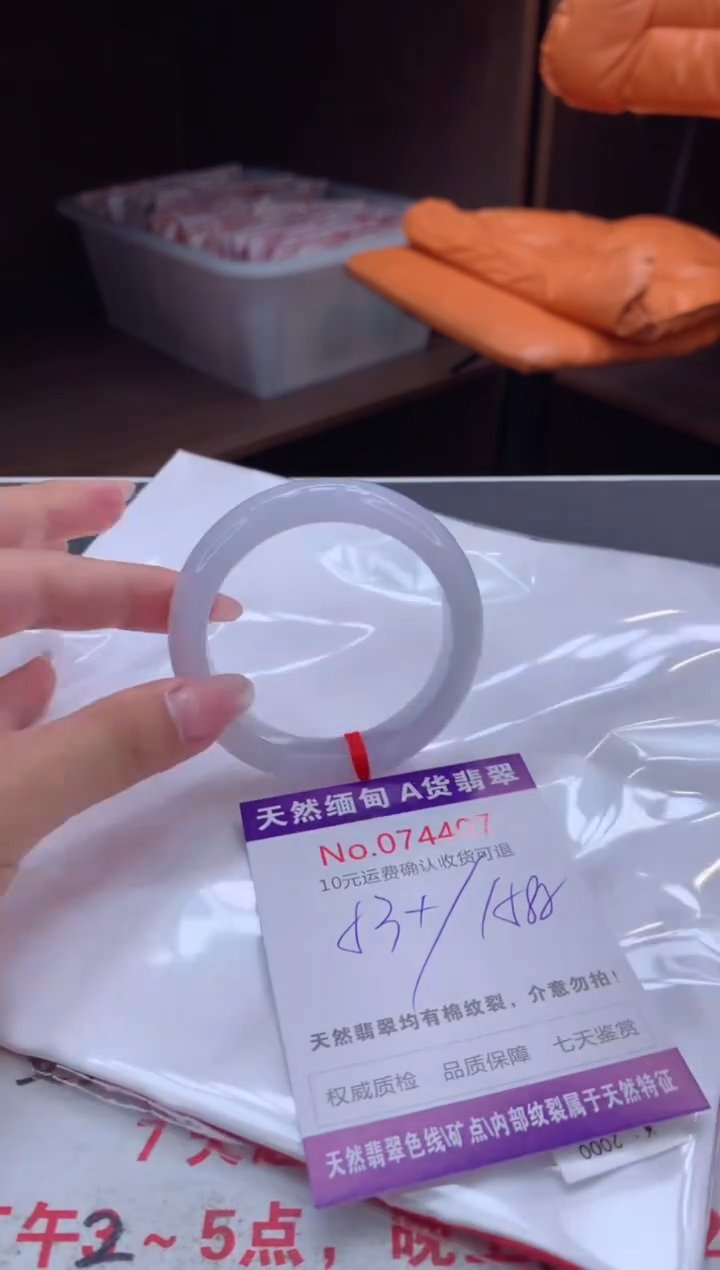 翡翠手镯未镶嵌有纹，完美者勿拍