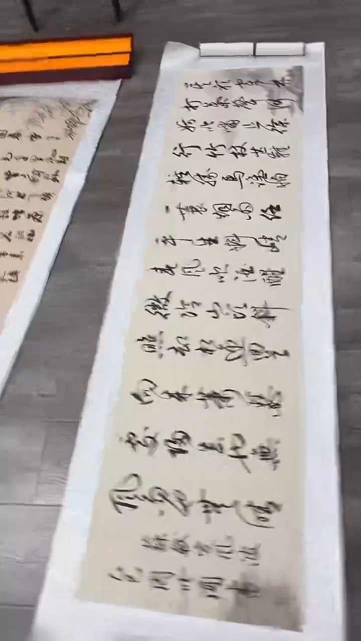 书法周 定风波 托底+木盒子