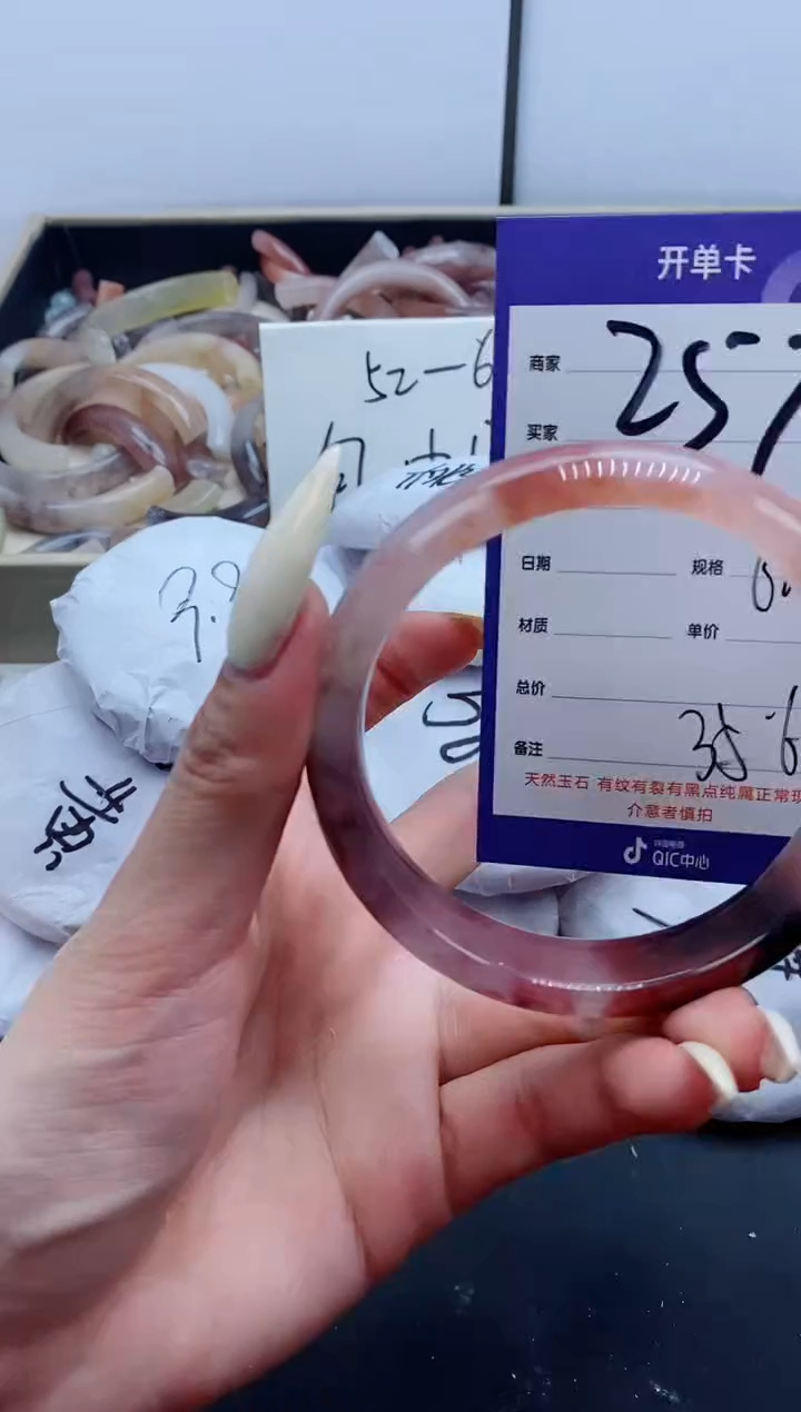 【闪购商品】石英质玉（金丝玉）手镯未镶嵌257-60