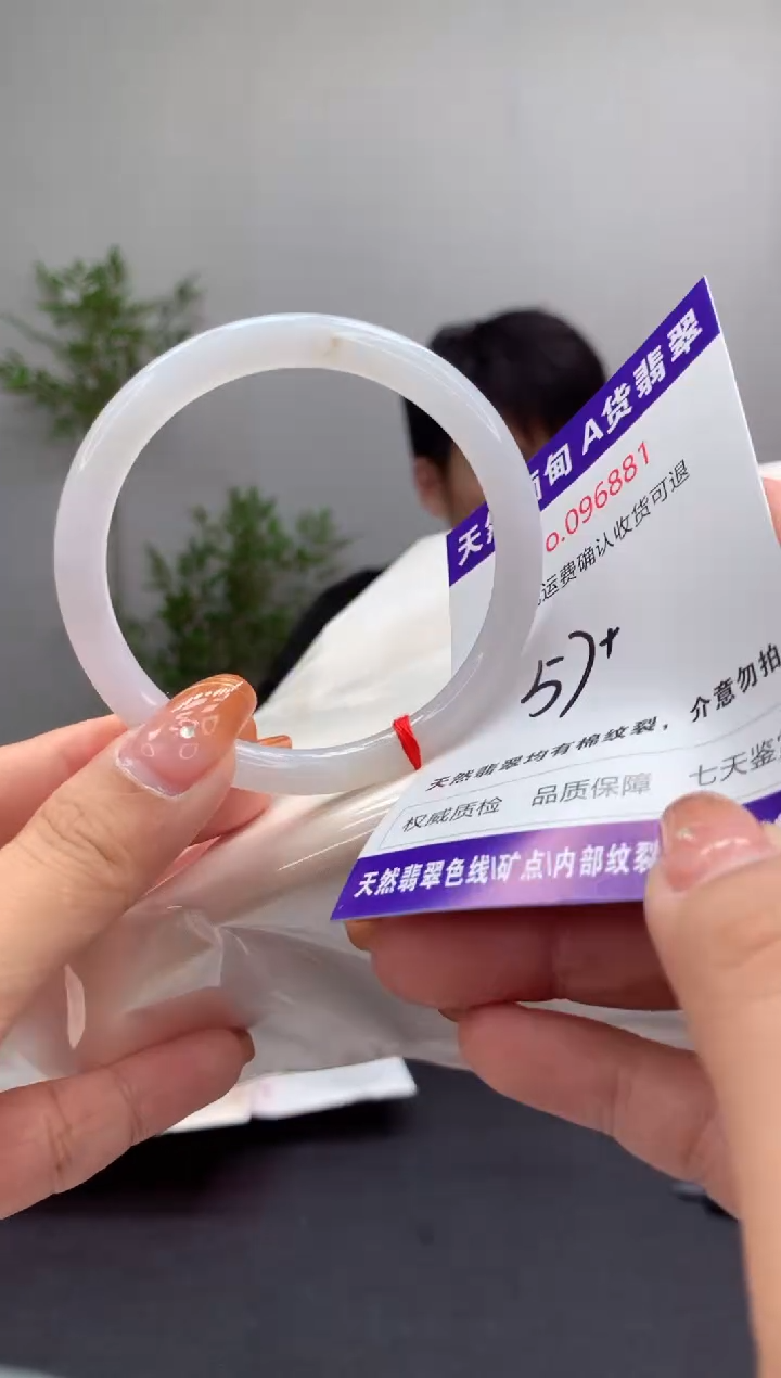 未镶嵌手镯翡翠有纹，完美者勿拍