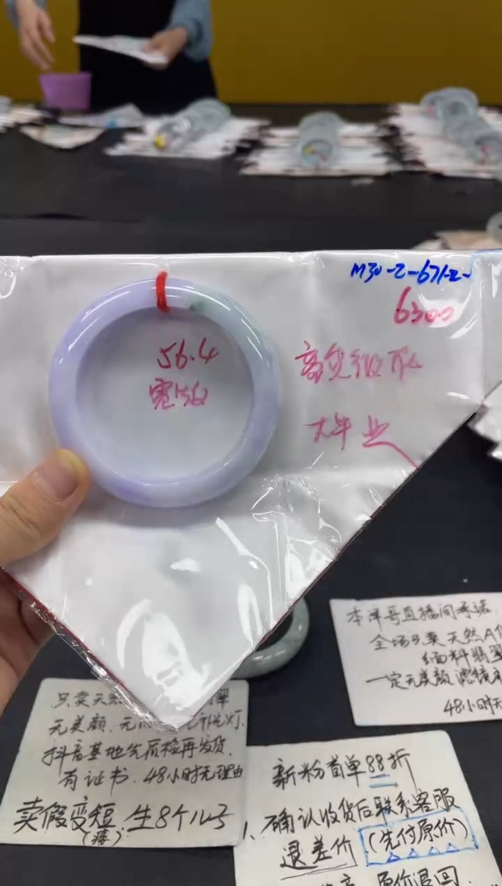 未镶嵌手镯翡翠翡翠手镯
